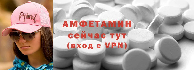 как найти наркотики  Вязники  Amphetamine 97% 