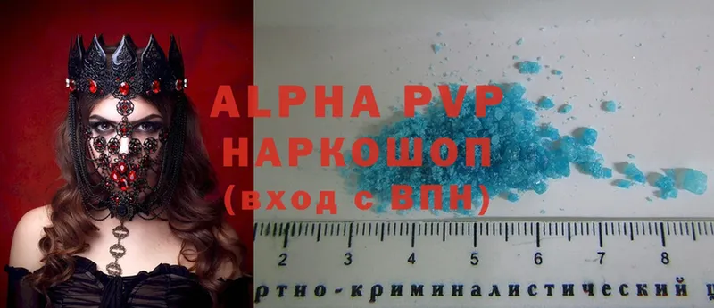 Alfa_PVP Соль  Вязники 