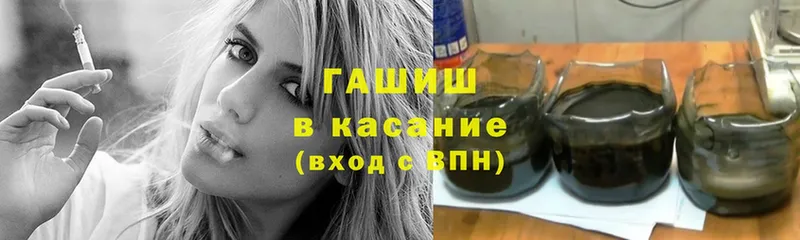 Гашиш hashish  MEGA ССЫЛКА  Вязники 