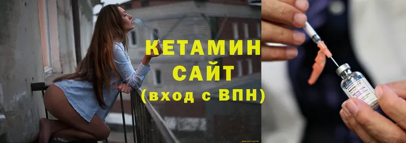 OMG сайт  Вязники  Кетамин VHQ 