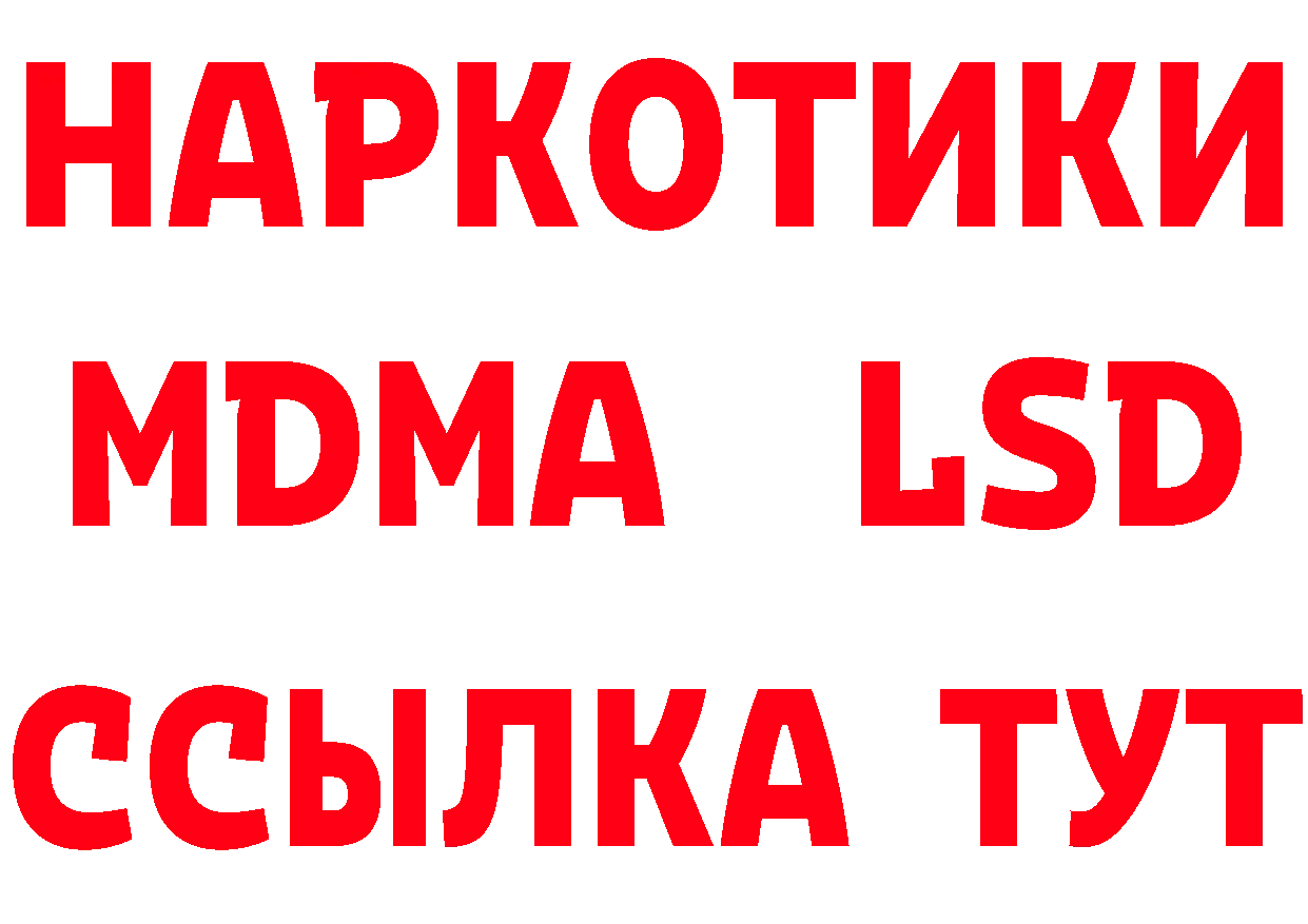 Метамфетамин Methamphetamine зеркало мориарти OMG Вязники