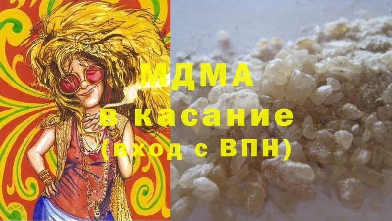 МДМА молли  KRAKEN ссылки  Вязники  продажа наркотиков 